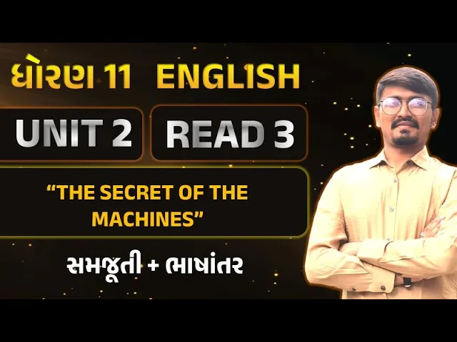 5 Std 11 english Unit 2 Read 3 ｜ dhoran 11 en